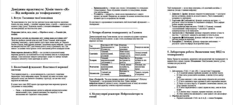 0901wlni-efc8-940x424.png