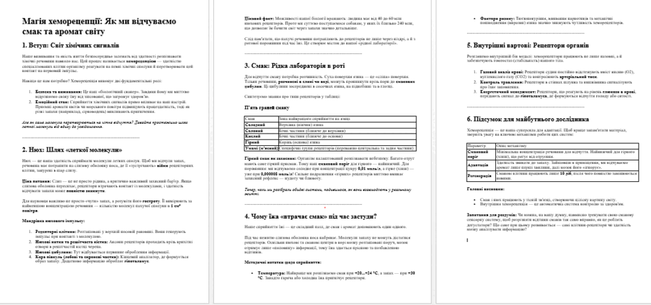 0901wlq8-d5d9-940x441.png
