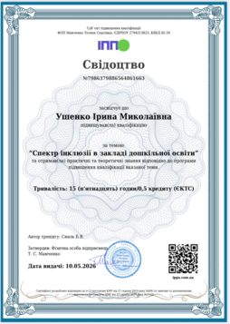 0901wlsf-4266-254x357.png
