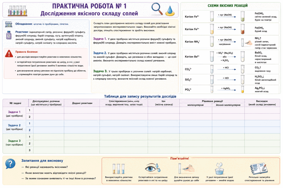 0901wm6f-3d86-940x627.png