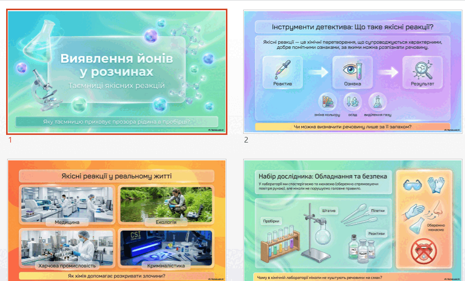 0901wm7l-1f6f-914x552.png