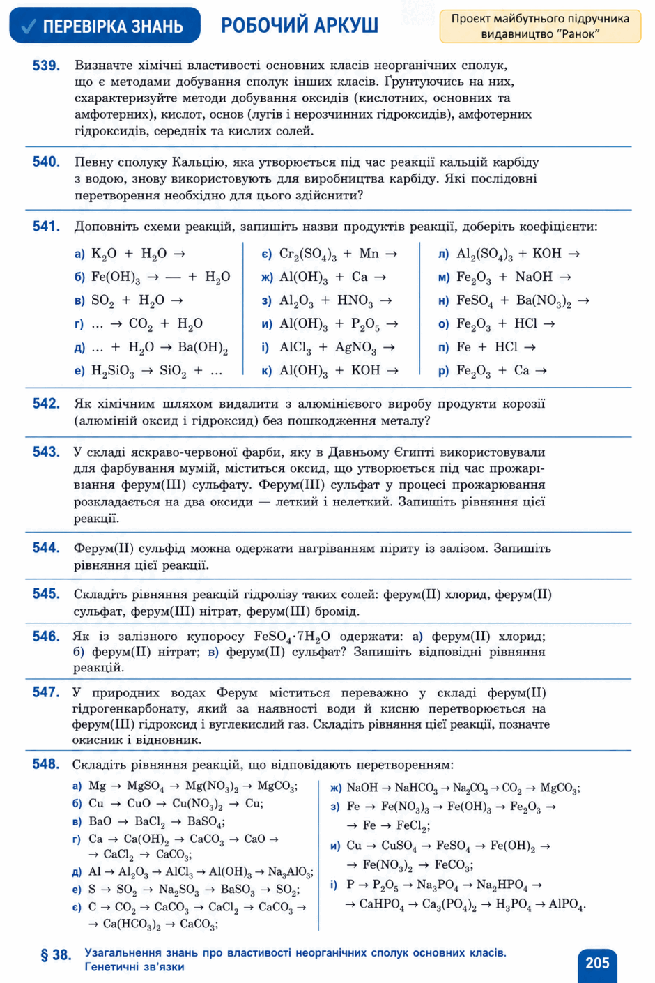 0901wmec-7912-940x1410.png