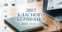 📊 Розгорнутий звіт класного керівника 2026 н.р