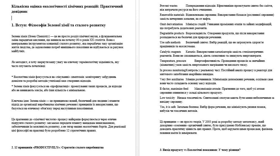 0901wmqx-8091-923x515.png