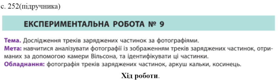 0901wog6-de8f-940x272.png