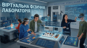 Електричні кола