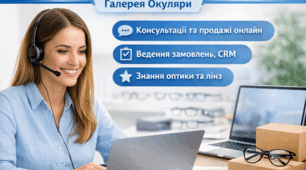 Фінальний тест Директ-менеджер