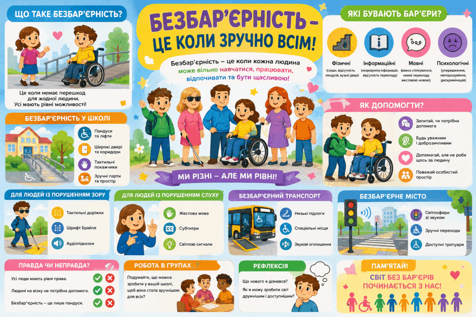0901wqyb-ac91-940x627.png