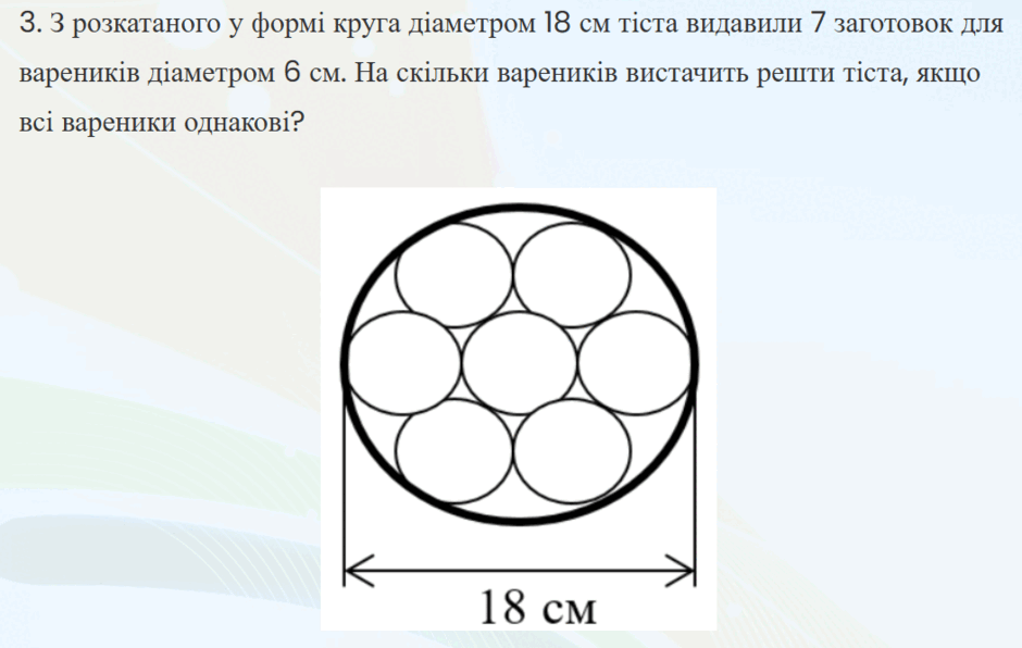 0901wsue-38c6-940x596.png