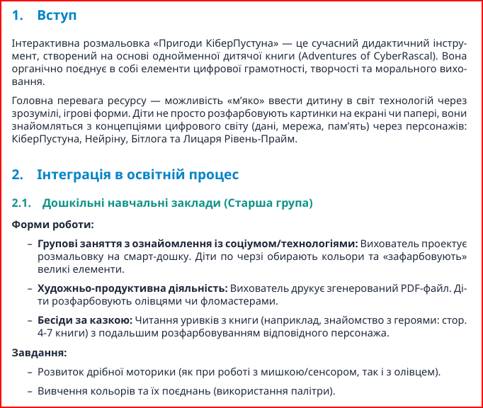 0901wuk5-896e-810x684.png