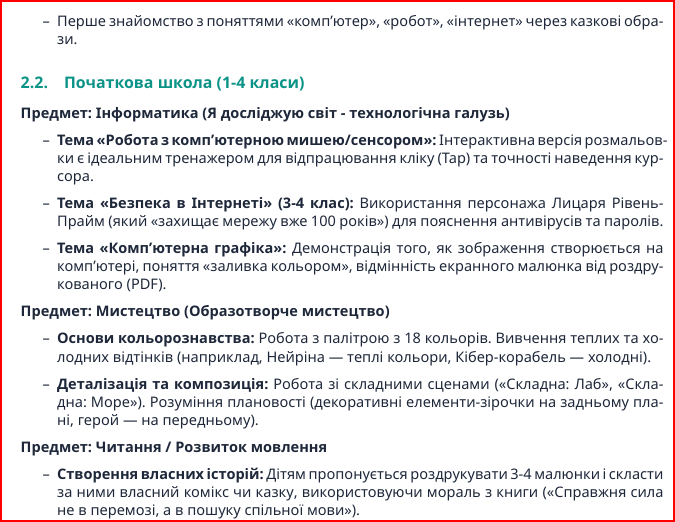 0901wukj-0ea0-812x628.png