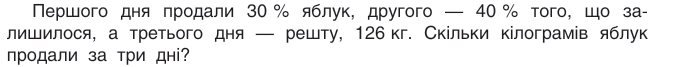 0901wxel-16ea-675x67.png