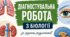 Діагностична контрольна робота за за ІІ семестр ГР2