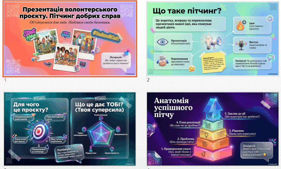 0901wydq-6bd1-912x549.png