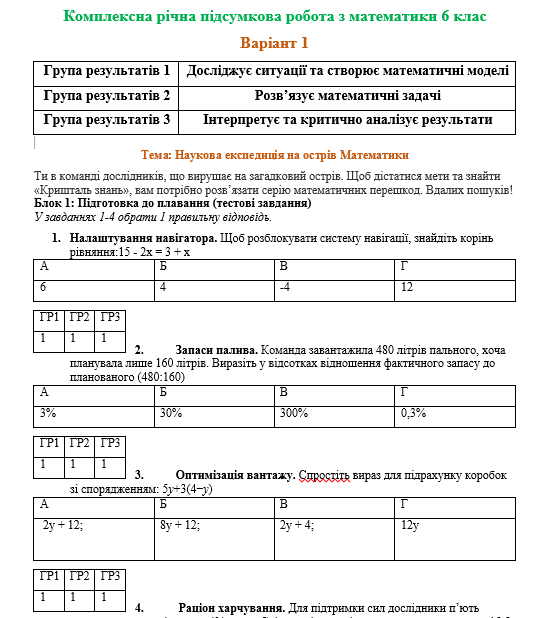 0901wytr-2ea4-553x618.png