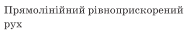 0901wz0b-8a0c-381x64.png
