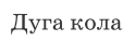 0901wz3b-29d0-124x38.png