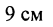 0901wzo3-7872-53x27.png