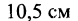 0901wzoc-f2ae-78x21.png