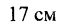 0901wzok-3b7a-65x28.png