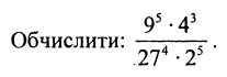 0901x0fk-bedf-207x70.png