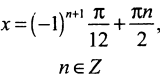 0901x19j-84c2-160x79.png