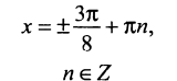 0901x1bl-5fd3-160x74.png