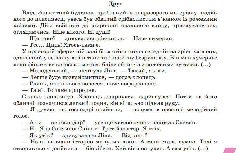 0901x2cu-8285-841x530.png