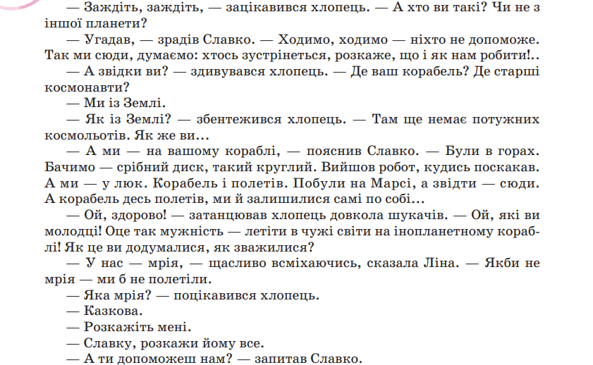 0901x2d5-5b1f-841x518.png