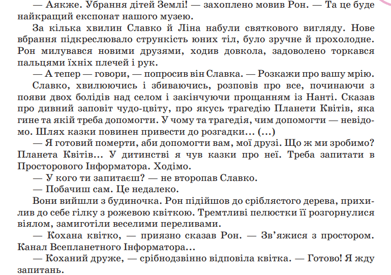 0901x2ef-e1a0-769x541.png
