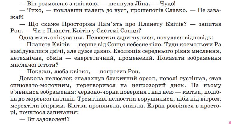 0901x2ev-c4bc-769x413.png