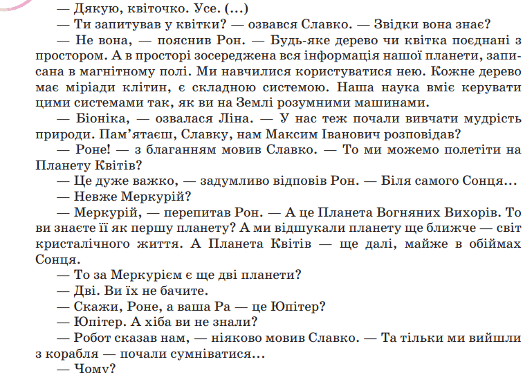 0901x2fa-bd57-769x539.png