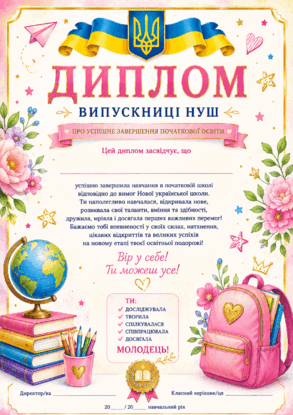 0901x48q-f846-293x415.png