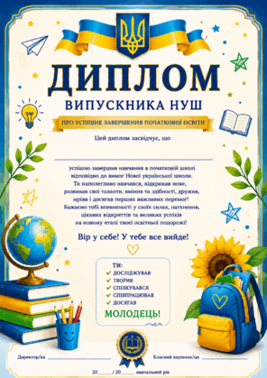 0901x49a-e2ef-296x419.png