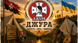 Сценарій відкриття та закриття районого етапу гри "Сокіл" ("Джура")
