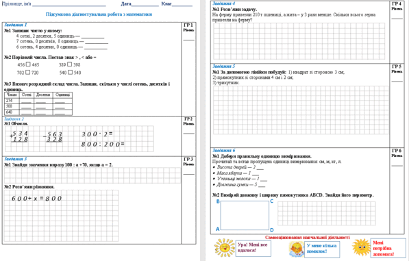 0901x7hq-0759-597x381.png