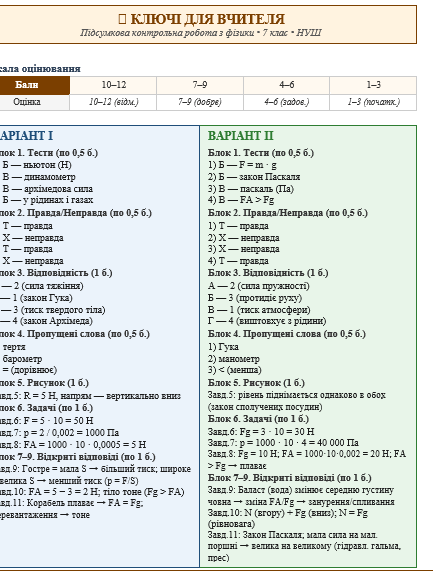 0901x8me-10ca-433x577.png