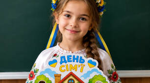 💙💛 АПЛІКАЦІЯ ДО ДНЯ СІМ’Ї 💙💛