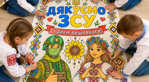 💙💛 МЕГА-РОЗМАЛЬОВКА ДО ДНЯ ВИШИВАНКИ 🇺🇦 ✨ «Дякуємо ЗСУ!» ✨
