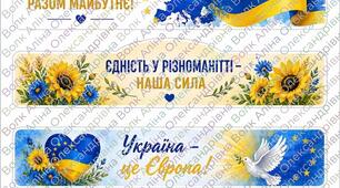 🇪🇺 БРАСЛЕТИ ДО ДНЯ ЄВРОПИ 🇺🇦