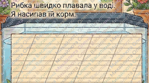 Картки для списування