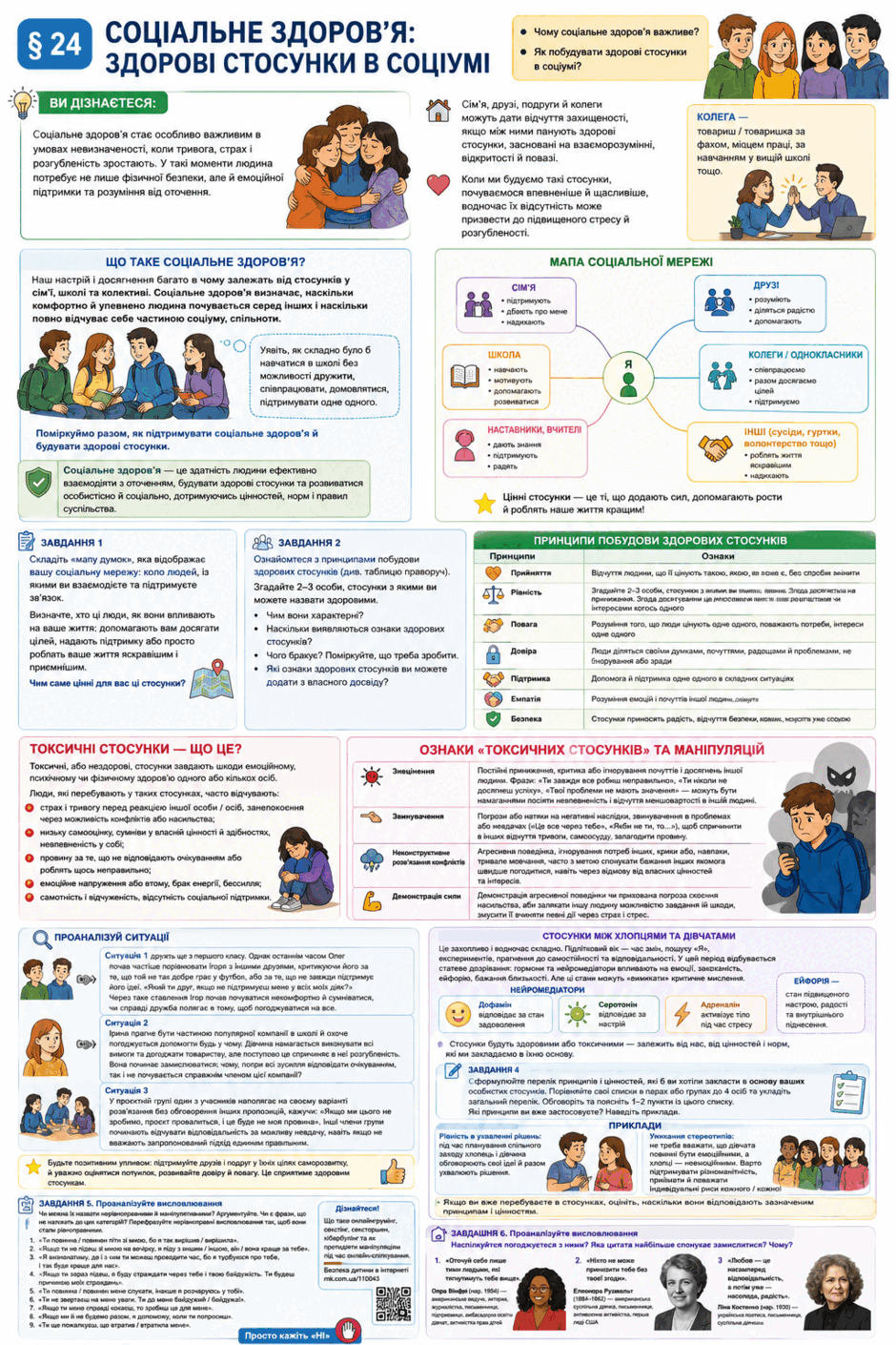 0901xeyd-bb62-940x1410.png