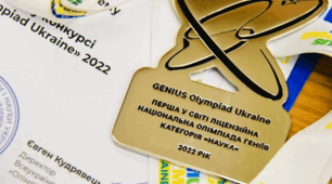 Не всі діти геніальні, бо не всі докладають «99% поту»
