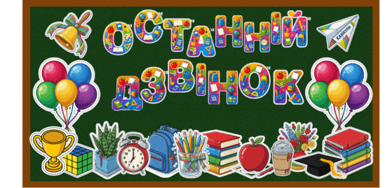 0901xfds-560b-559x269.png