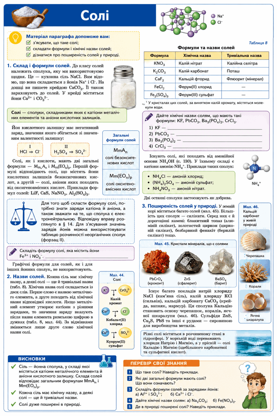 0901xfh0-36d3-940x1410.png