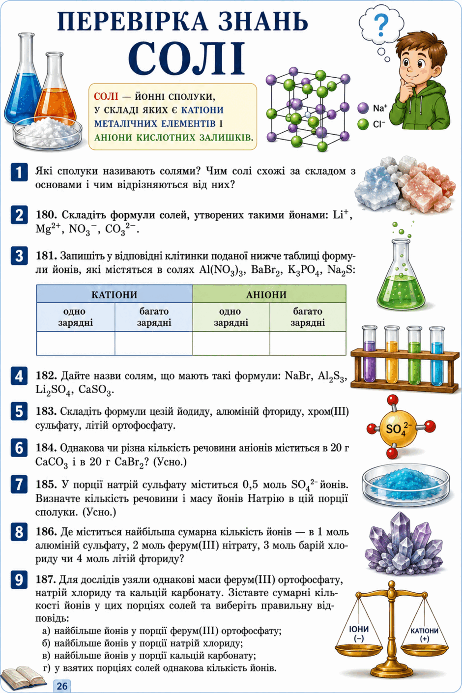 0901xfix-a232-940x1410.png