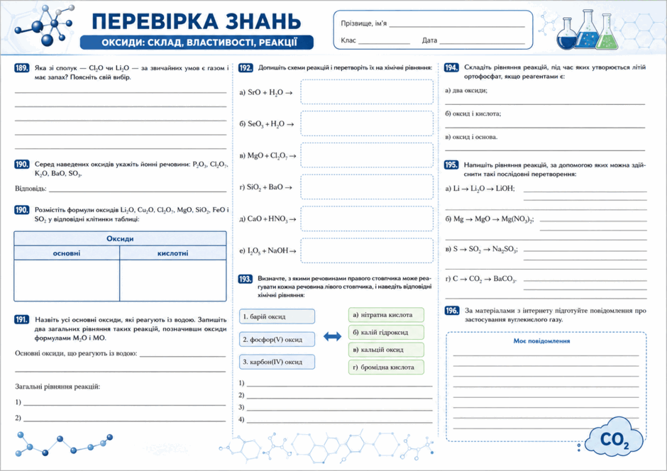 0901xfrl-a119-940x664.png