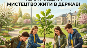 Діагностувальна контрольна робота з ГО 6 клас ( Розділ 3, за ГР, підручник Васильків І.Д)