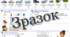 Робочий аркуш "Вирощування мікрозелені"
