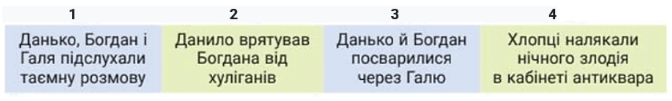 0901xh6e-b495-795x119.png